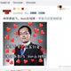 Poster of Zhang Kun made by his fans.
